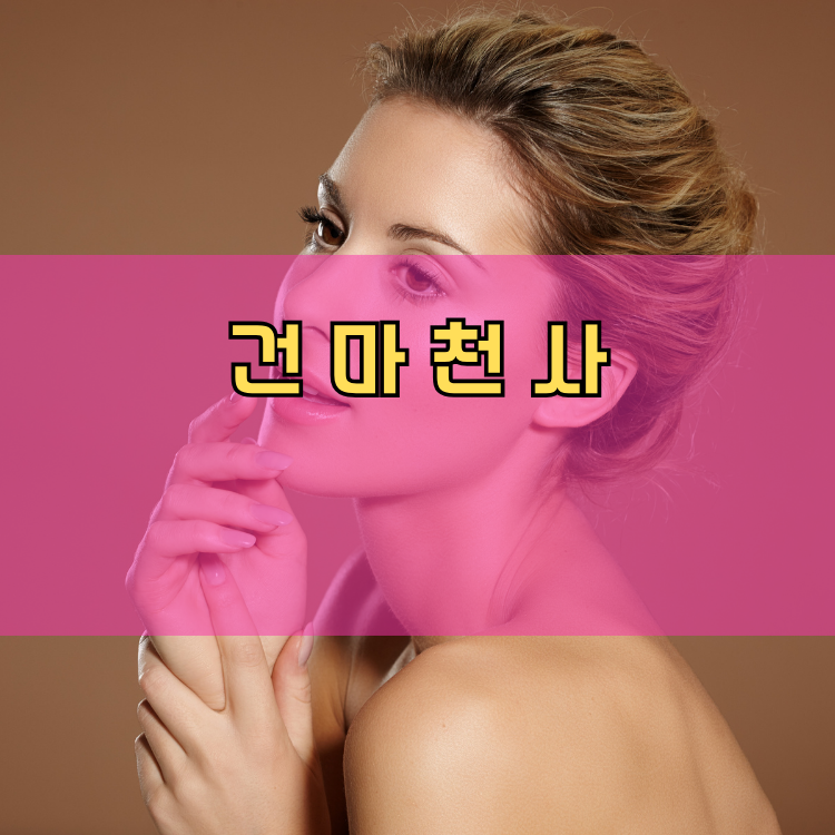 남양주 경기 지역 안내