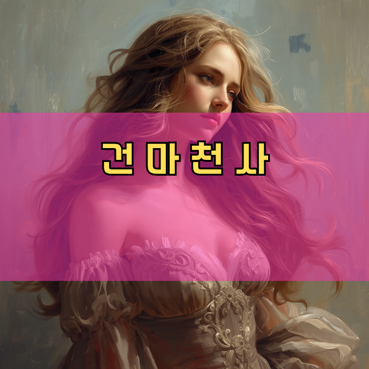 남양주 경기 지역 안내