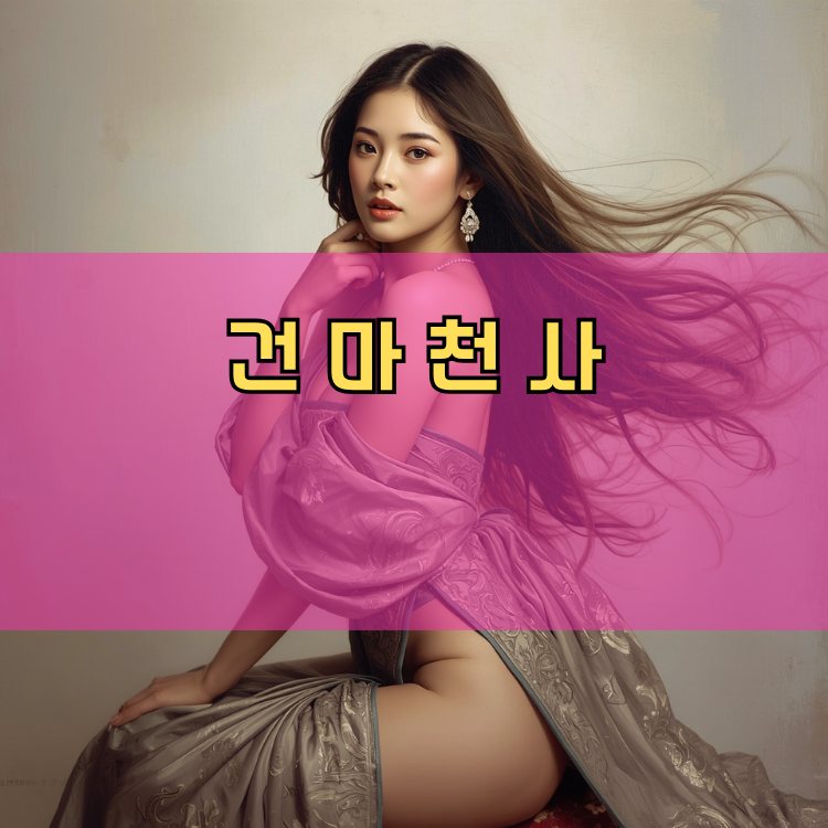 오산 경기 지역 안내