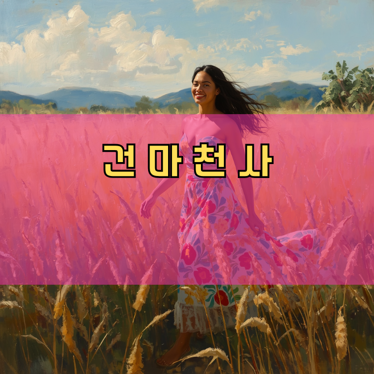 오산 경기 지역 안내