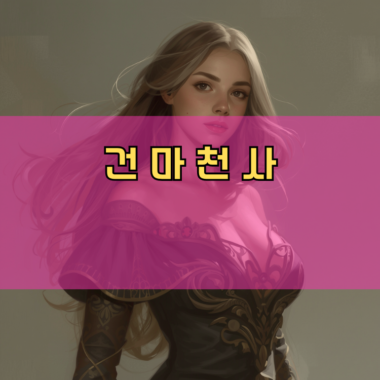 고양 경기 지역 안내