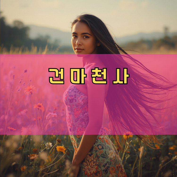 의정부 경기 지역 안내