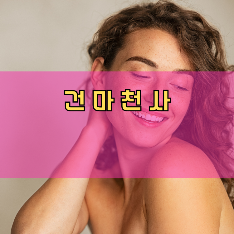 안성 경기 지역 안내