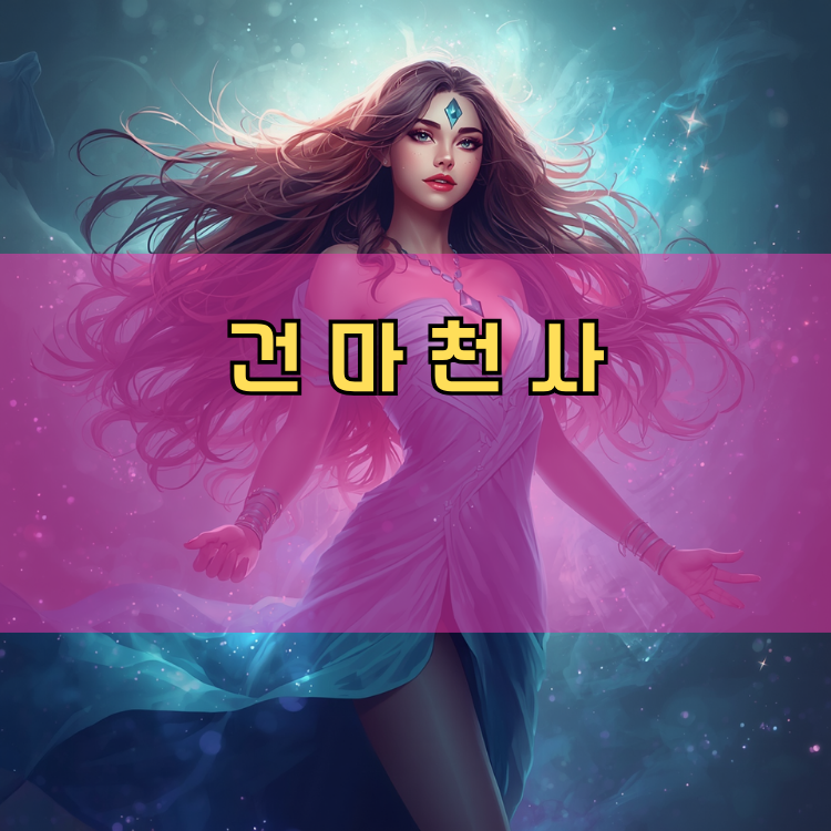 구리 경기 지역 안내