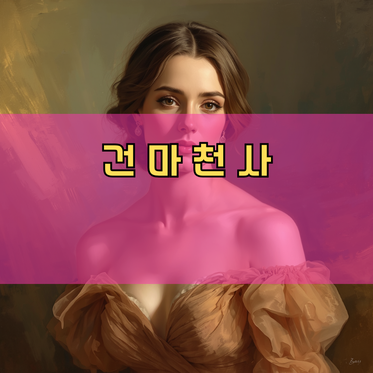 구리 경기 지역 안내