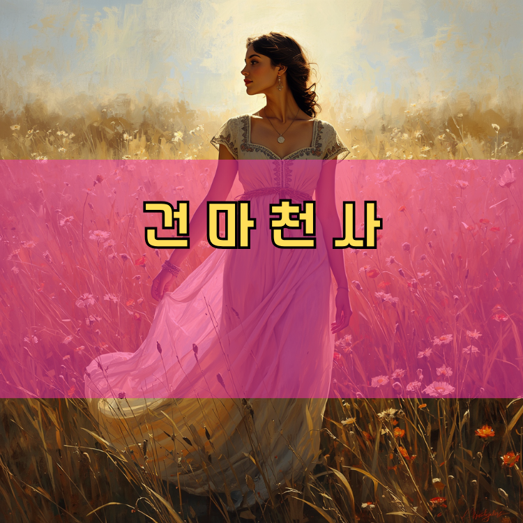 양주 경기 지역 안내