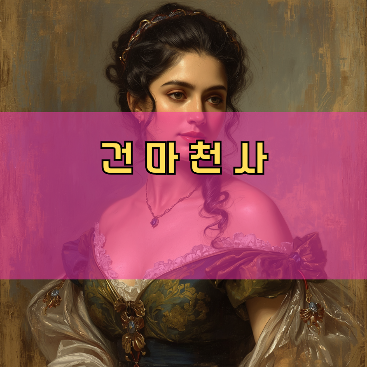 강하면 경기 지역 안내