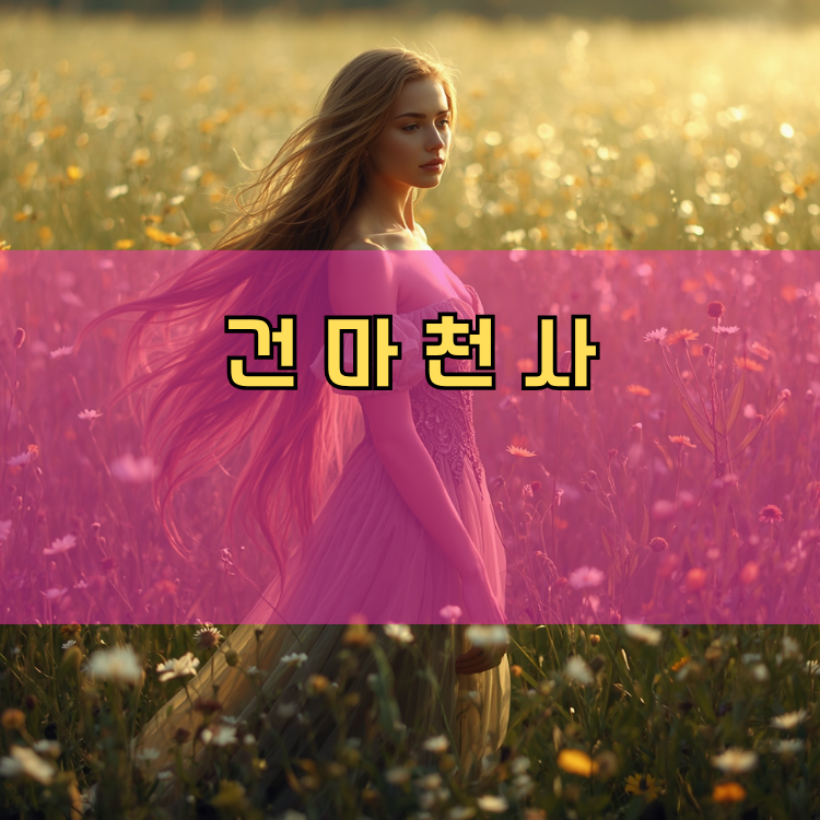 광주 경기 지역 안내