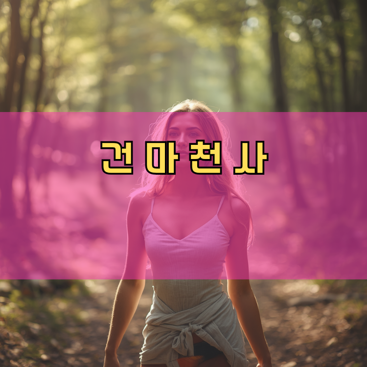 양서면 경기 지역 안내