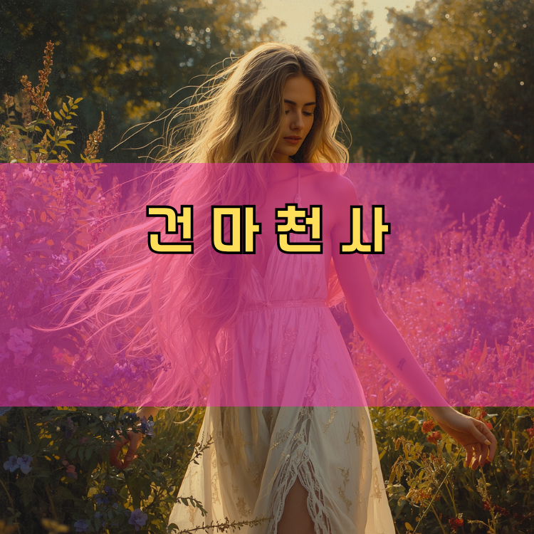 쌍령동 경기 지역 안내