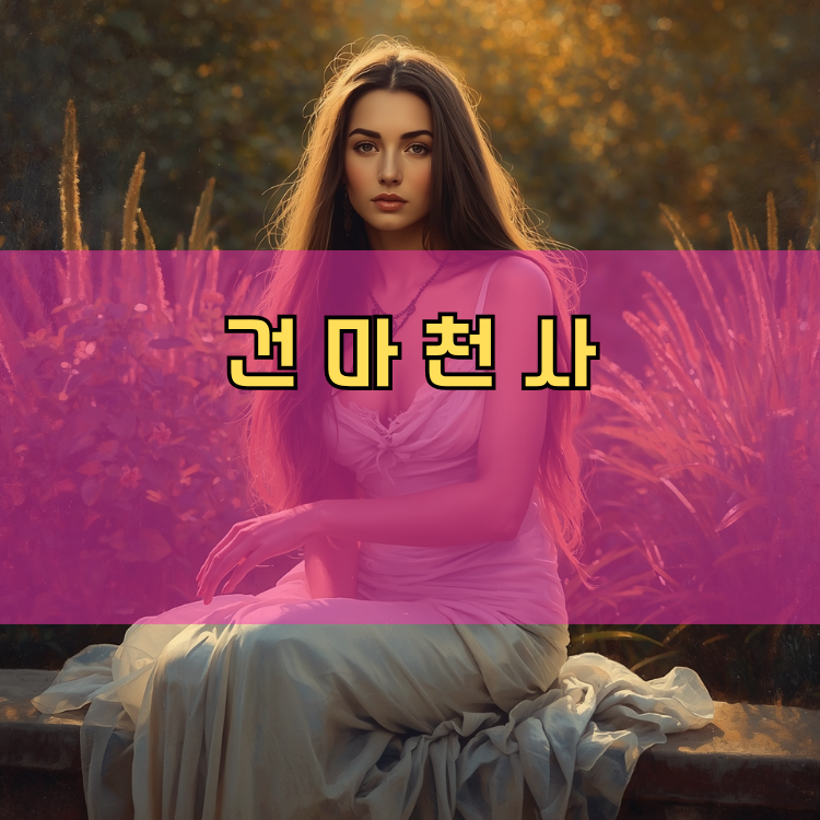 여주 경기 지역 안내