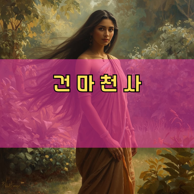 여주 경기 지역 안내