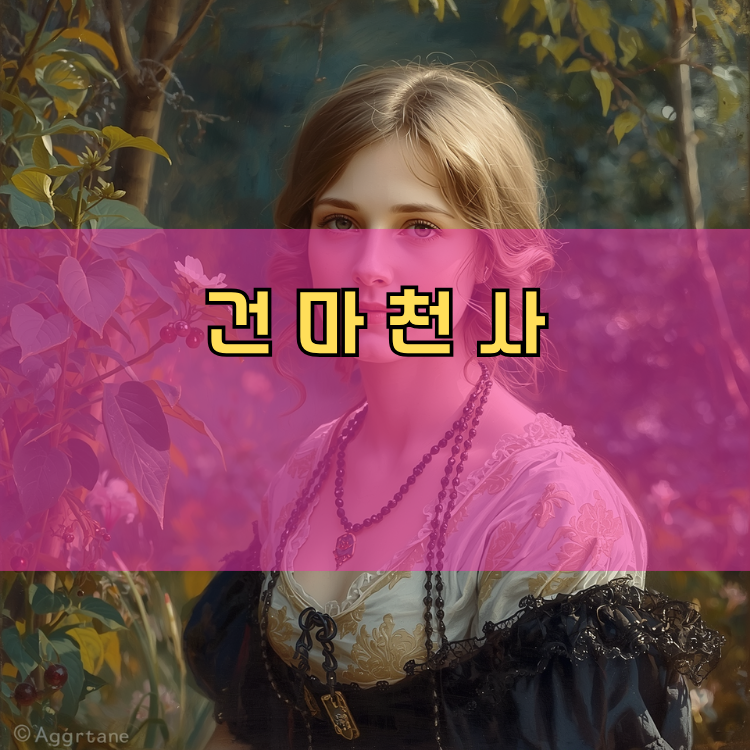 광명 경기 지역 안내