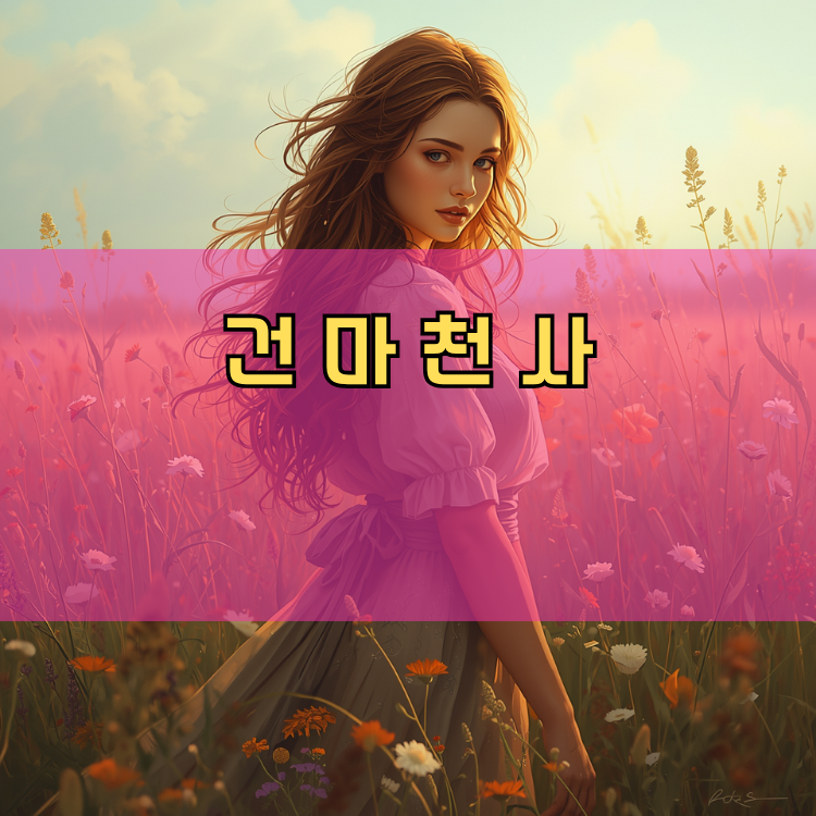 성남 경기 지역 안내