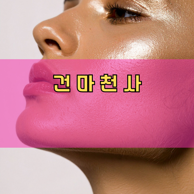 하남 경기 지역 안내