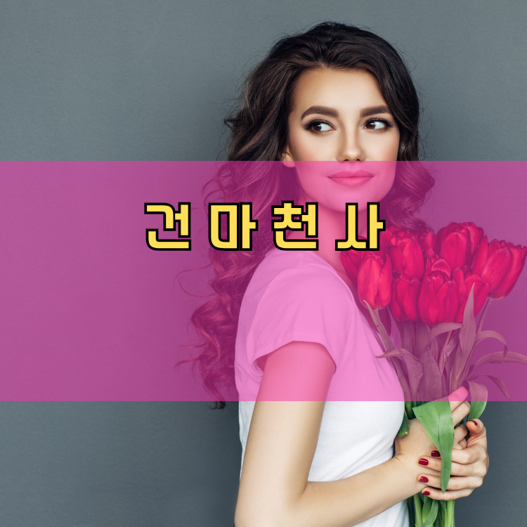 하남 경기 지역 안내