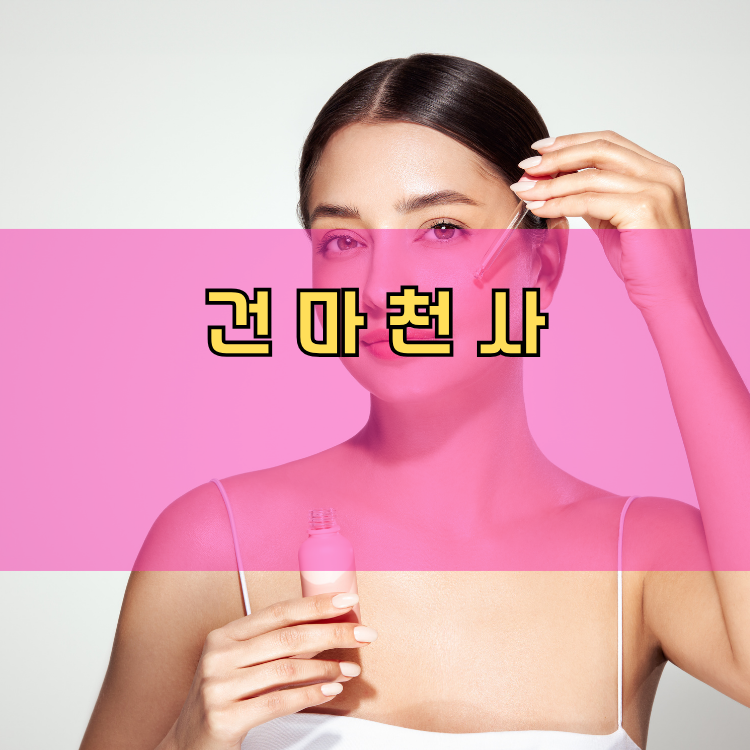 하남 경기 지역 안내