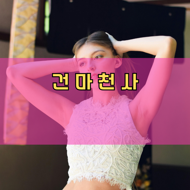 하남 경기 지역 안내