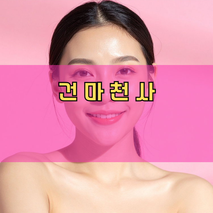 화성시 병점구 경기 지역 안내