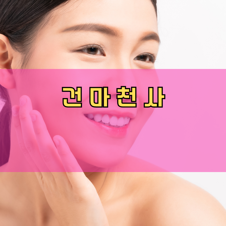 시흥 경기 지역 안내