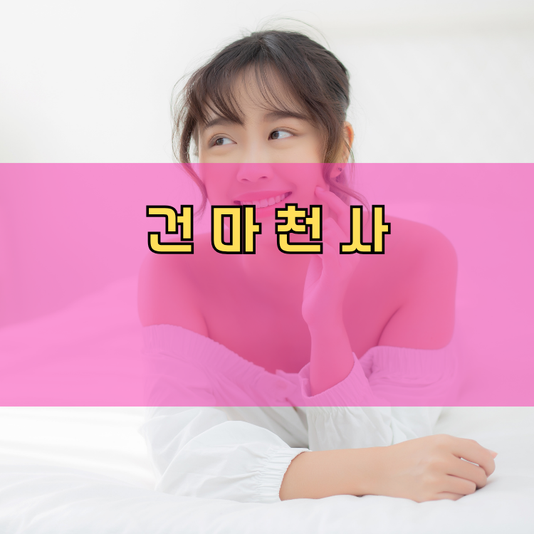 화성 경기 지역 안내