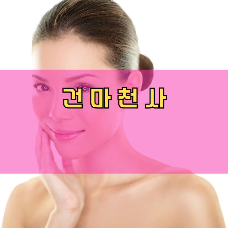 장기동 경기 지역 안내