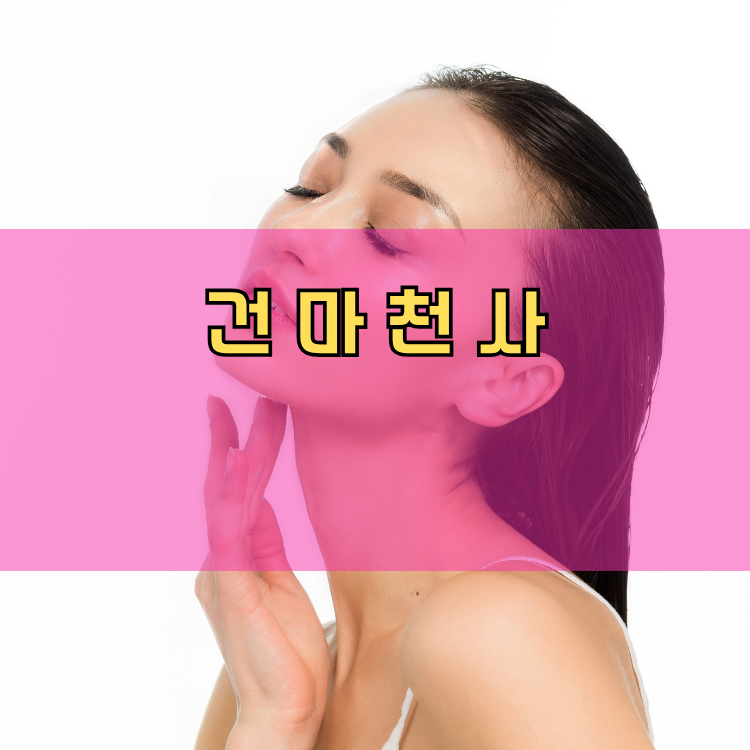 남양주 경기 지역 안내